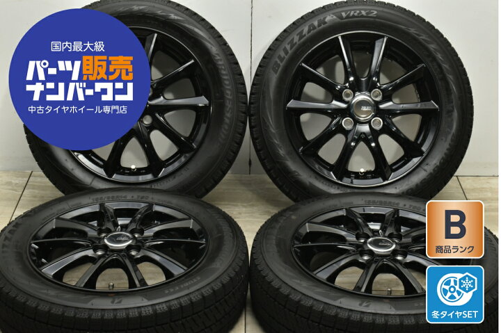 楽天市場】中古 ブリヂストン スタッドレスタイヤホイールセット 4本 