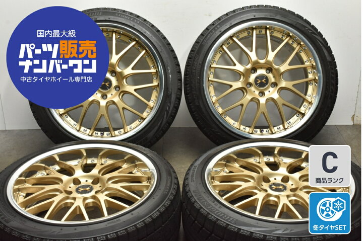 楽天市場】中古 WEDS マーベリック 709M スタッドレスタイヤホイール 