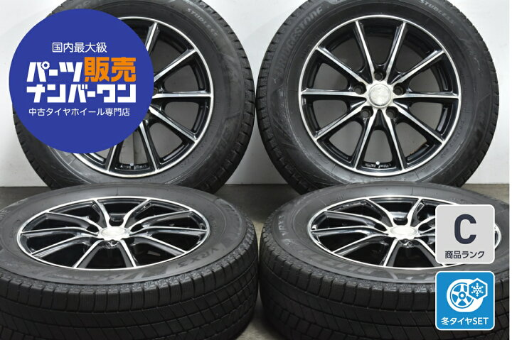 楽天市場】中古 ブリヂストン スタッドレスタイヤホイールセット 4本 