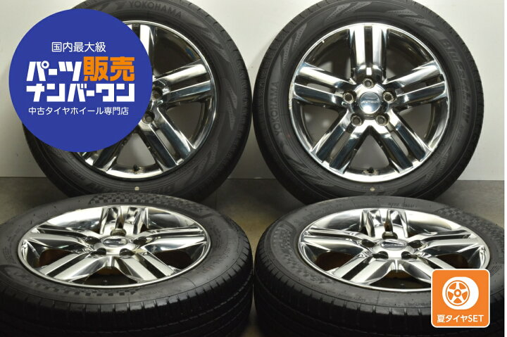 楽天市場】中古 ニッサン 純正オーテック タイヤホイールセット 4本 