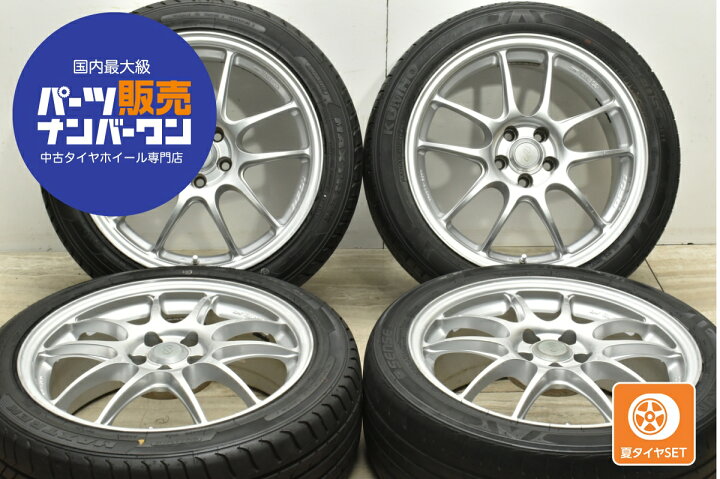 楽天市場】中古 エンケイ タイヤホイールセット 4本セット 17インチ 7J 