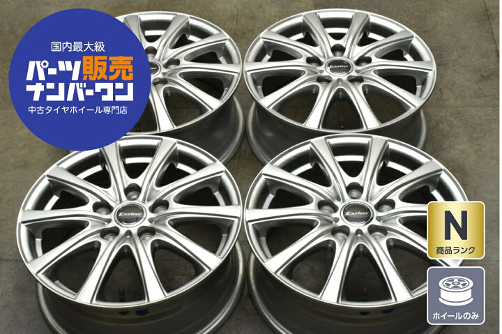 楽天市場】中古 ホイール ホットスタッフ 4本セット 15インチ 6J +53 