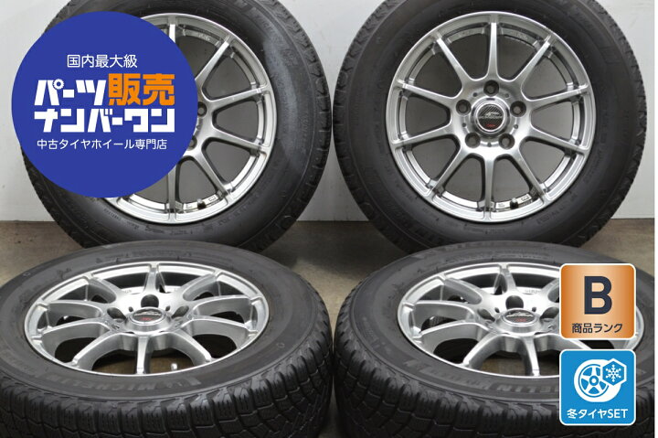 楽天市場】中古 A-TECH スタッドレスタイヤホイールセット 4本セット 