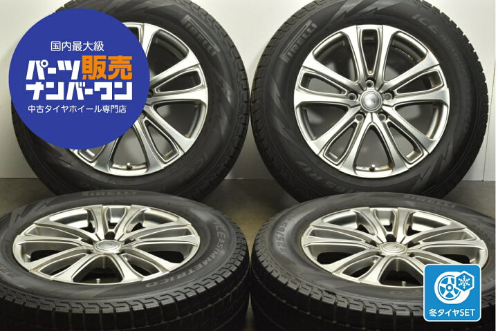 楽天市場】中古 トピー スタッドレスタイヤホイールセット 4本セット 