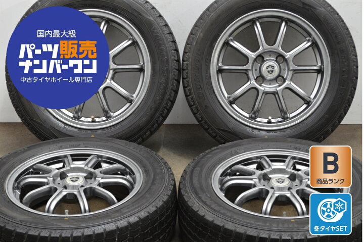 楽天市場】中古 レアマイスター スタッドレスタイヤホイールセット 4本 