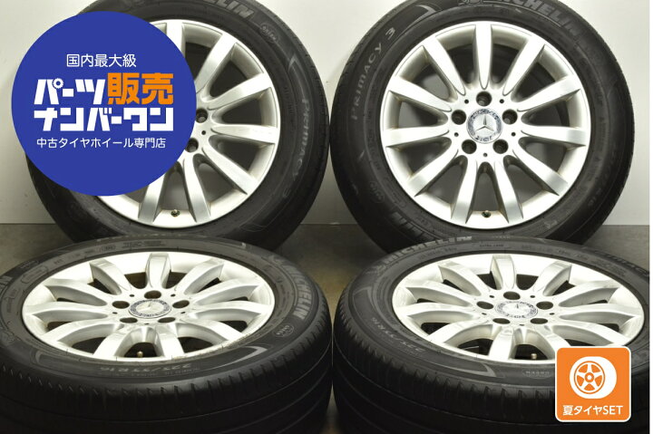 楽天市場】中古 メルセデス・ベンツ 純正 タイヤホイールセット 4本 