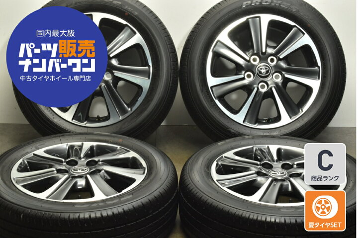楽天市場】中古 トヨタ 純正 タイヤホイールセット 4本セット 16インチ 