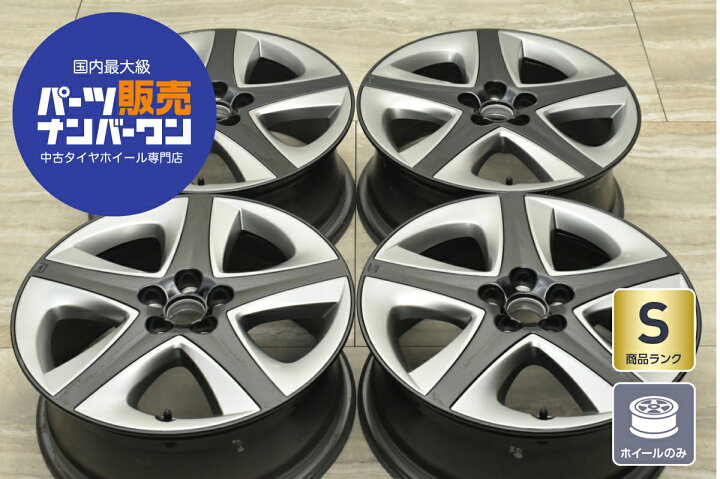 楽天市場】中古 ホイール トヨタ 純正 4本セット 17インチ 7J +50 PCD 