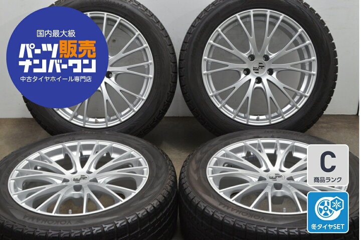 楽天市場】中古 阿部商会 スタッドレスタイヤホイールセット 4本セット 