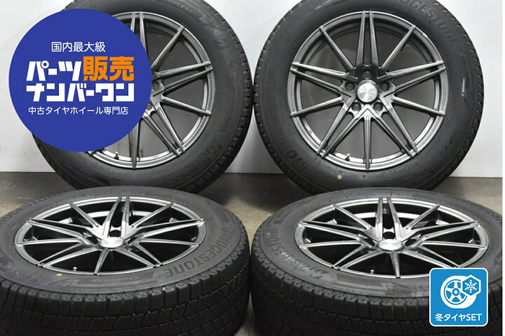 楽天市場】中古 トレジャーワン スタッドレスタイヤホイールセット 4本 