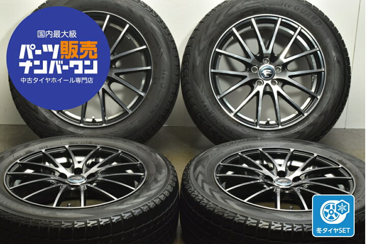 楽天市場】中古 A-TECH スタッドレスタイヤホイールセット 4本セット 