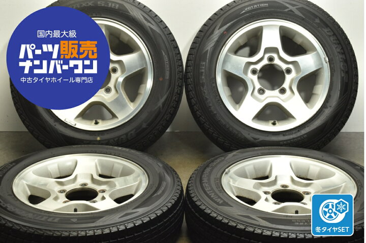 楽天市場】中古 スズキ 純正 スタッドレスタイヤホイールセット 4本 