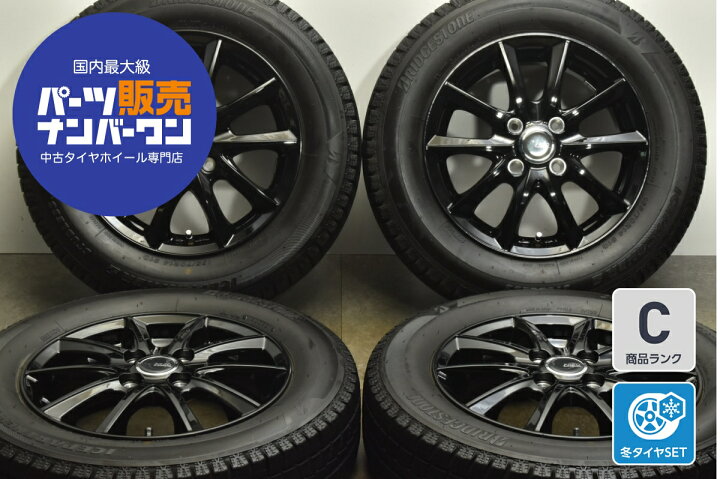 楽天市場】中古 ブリヂストン スタッドレスタイヤホイールセット 4本 