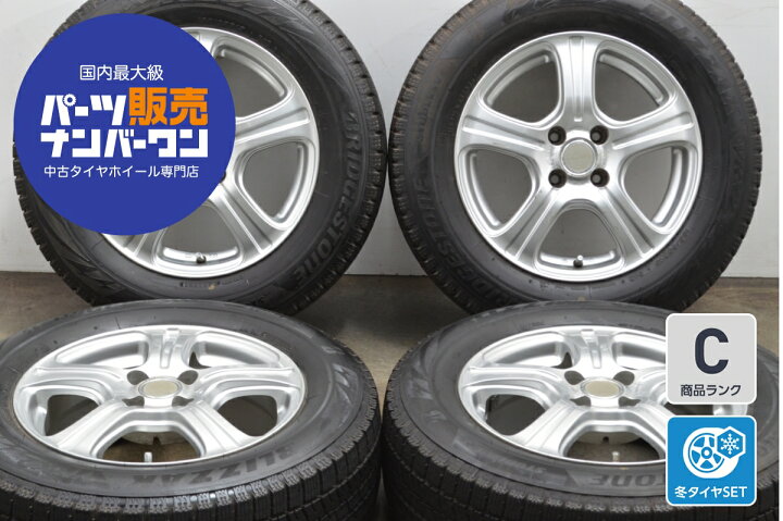 楽天市場】中古 社外 スタッドレスタイヤホイールセット 4本セット 15 