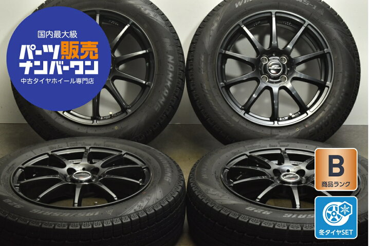 楽天市場】中古 マルカサービス スタッドレスタイヤホイールセット 4本 
