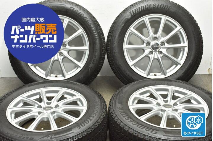 楽天市場】中古 ブリヂストン スタッドレスタイヤホイールセット 4本 