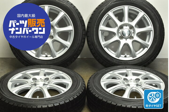 楽天市場】中古 ダンロップ スタッドレスタイヤホイールセット 4本 