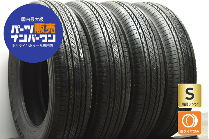 楽天市場】中古 ブリヂストン タイヤ 4本セット 175/80R16 91S 