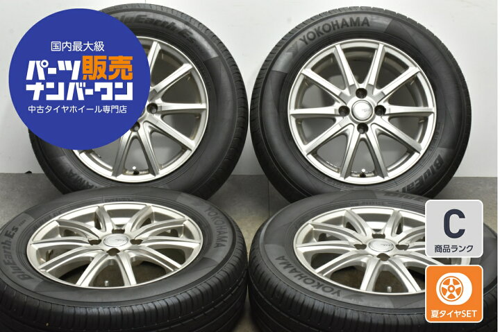 楽天市場】中古 トピー タイヤホイールセット 4本セット 15インチ 5.5J 