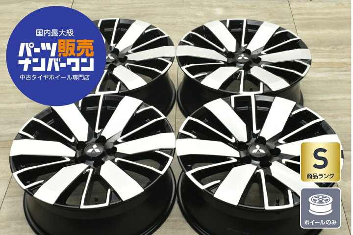 楽天市場】中古 ホイール ミツビシ 純正 4本セット 20インチ 8J +35 