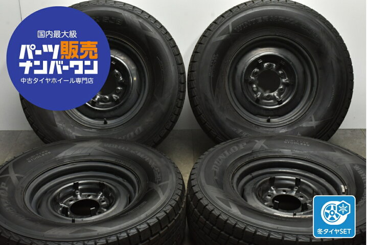 楽天市場】中古 USトヨタ ランドクルーザー FJ40 純正 スタッドレス 