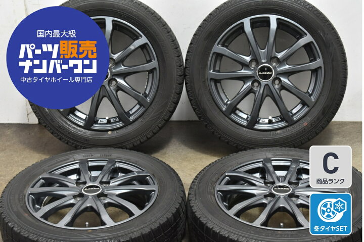楽天市場】中古 オートバックス スタッドレスタイヤホイールセット 4本 