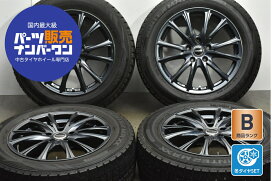 楽天市場】 車種 > トヨタ > C-HR : 中古 タイヤ ホイールのカイショー