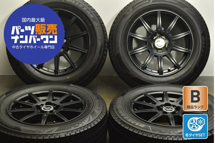 楽天市場】中古 クライメイト スタッドレスタイヤホイールセット 4本 