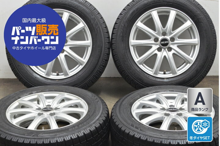 楽天市場】中古 SPORT RUOTA スタッドレスタイヤホイールセット 4本 