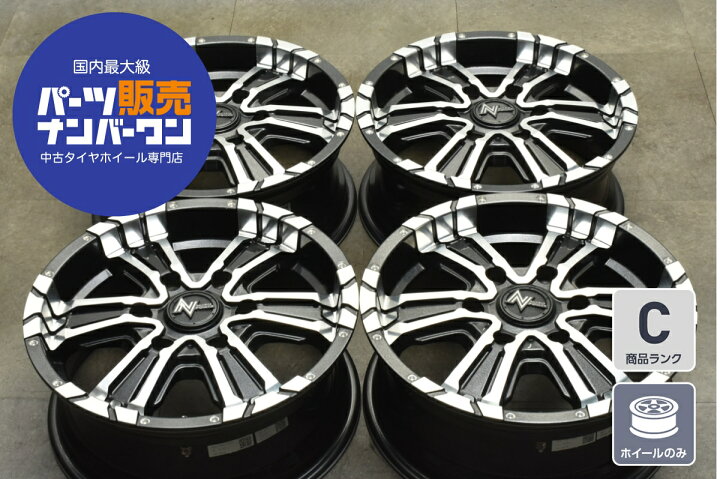 楽天市場】中古 ホイール 4本セット 16インチ 6.5J×16+38 PCD 139.7 