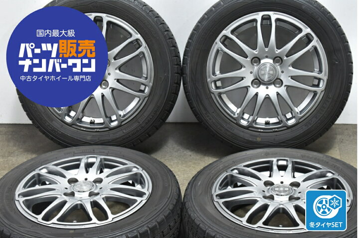 楽天市場】中古 スタッドレスタイヤホイールセット 4本セット 14インチ 