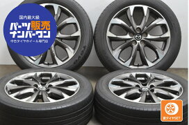 楽天市場】 車種 > マツダ > CX-5 : 中古 タイヤ ホイールのカイショー