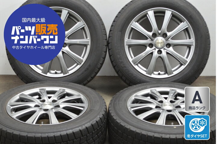 楽天市場】中古 スタッドレスタイヤホイールセット 4本セット 16インチ 
