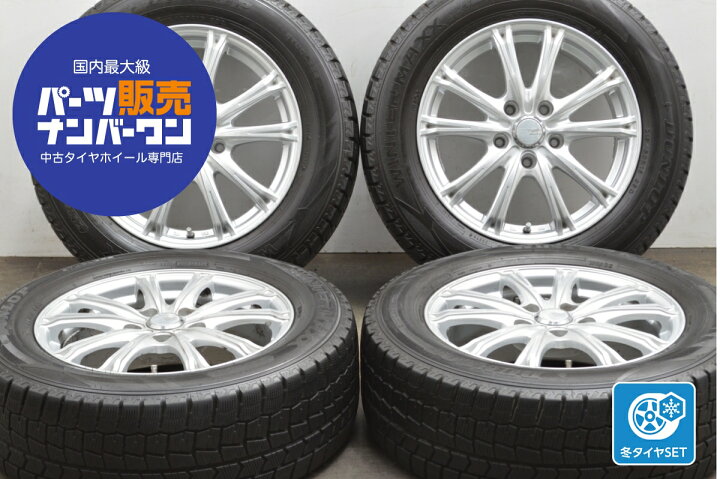 楽天市場】中古 5ZIGEN スタッドレスタイヤホイールセット 4本セット 