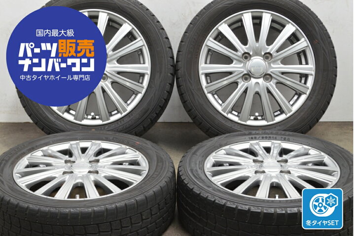 楽天市場】中古 WEDS スタッドレスタイヤホイールセット 4本セット 14 