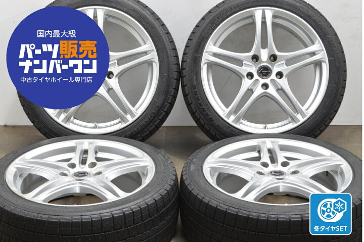 楽天市場】中古 WEDS スタッドレスタイヤホイールセット 4本セット 17 