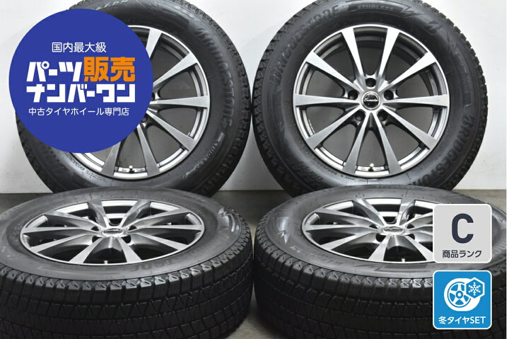 楽天市場】中古 エクシーダー スタッドレスタイヤホイールセット 4本 