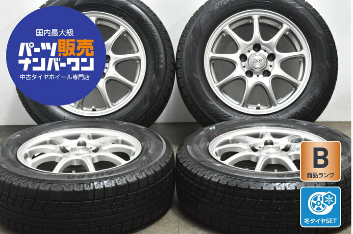楽天市場】中古 DIOS es9 スタッドレスタイヤホイールセット 4本セット 