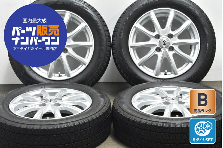 楽天市場】中古 WEDS スタッドレスタイヤホイールセット 4本セット 14 