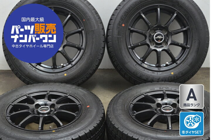 楽天市場】中古 MID スタッドレスタイヤホイールセット 4本セット 14 