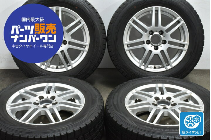 楽天市場】中古 阿部商会 スタッドレスタイヤホイールセット 4本セット 