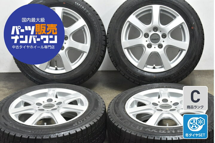 楽天市場】中古 MAK スタッドレスタイヤホイールセット 4本セット 15 