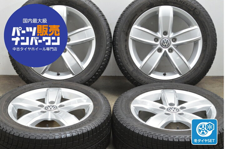 楽天市場】中古 フォルクスワーゲン スタッドレスタイヤホイールセット 