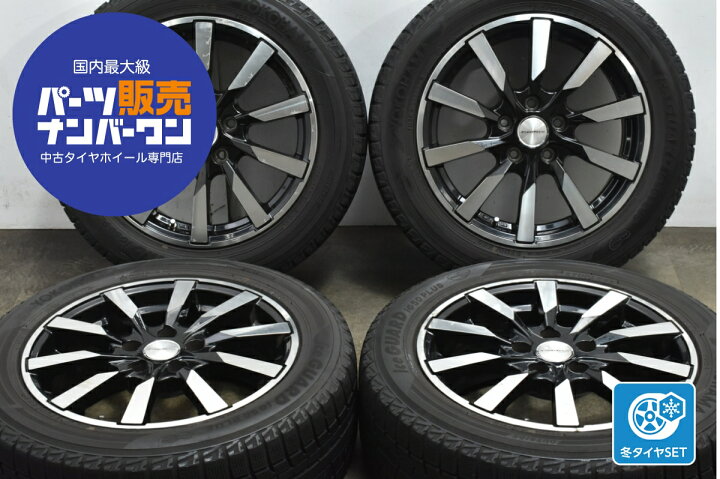 楽天市場】中古 レアマイスター スタッドレスタイヤホイールセット 4本 