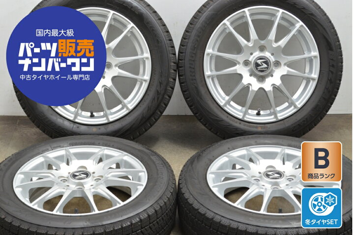 楽天市場】中古 スタッドレスタイヤホイールセット 4本セット 14インチ 