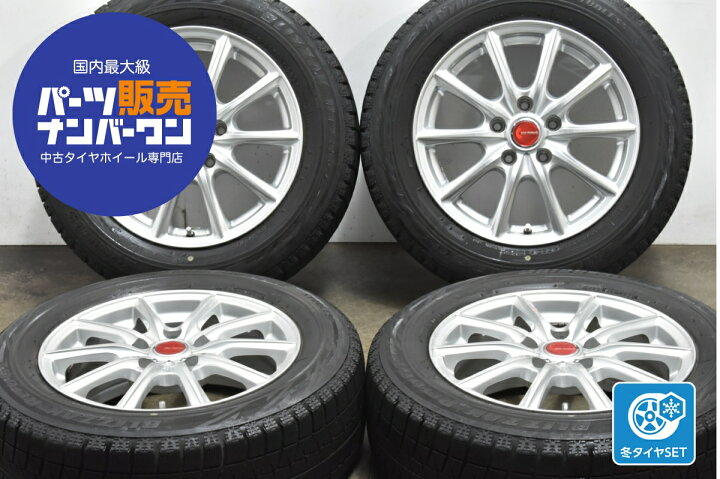 楽天市場】中古 ブリヂストン スタッドレスタイヤホイールセット 4本 