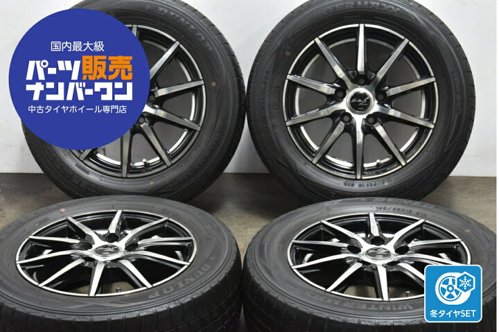 楽天市場】中古 MID スタッドレスタイヤホイールセット 4本セット 15 