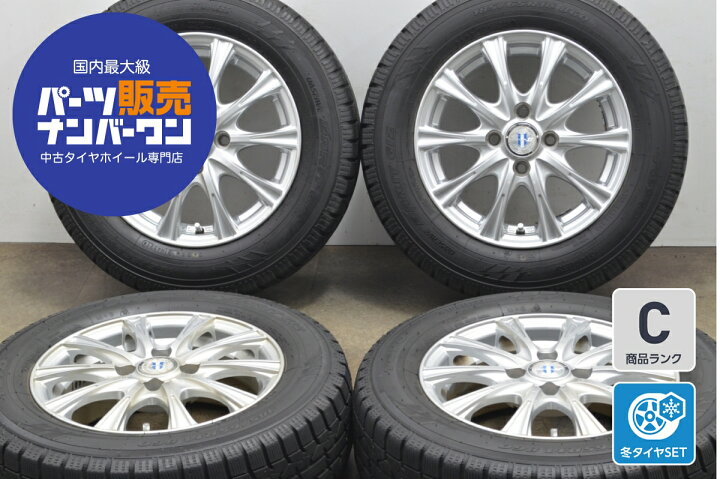楽天市場】中古 WEDS スタッドレスタイヤホイールセット 4本セット 14 
