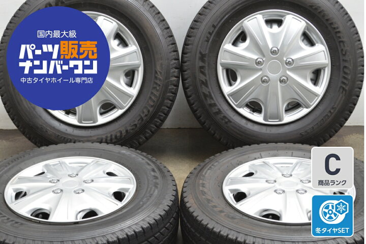 楽天市場】中古 日産 スタッドレスタイヤホイールセット 4本セット 15 