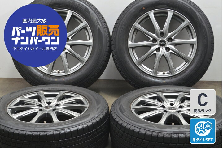 楽天市場】中古 ユーロスピード スタッドレスタイヤホイールセット 4本 